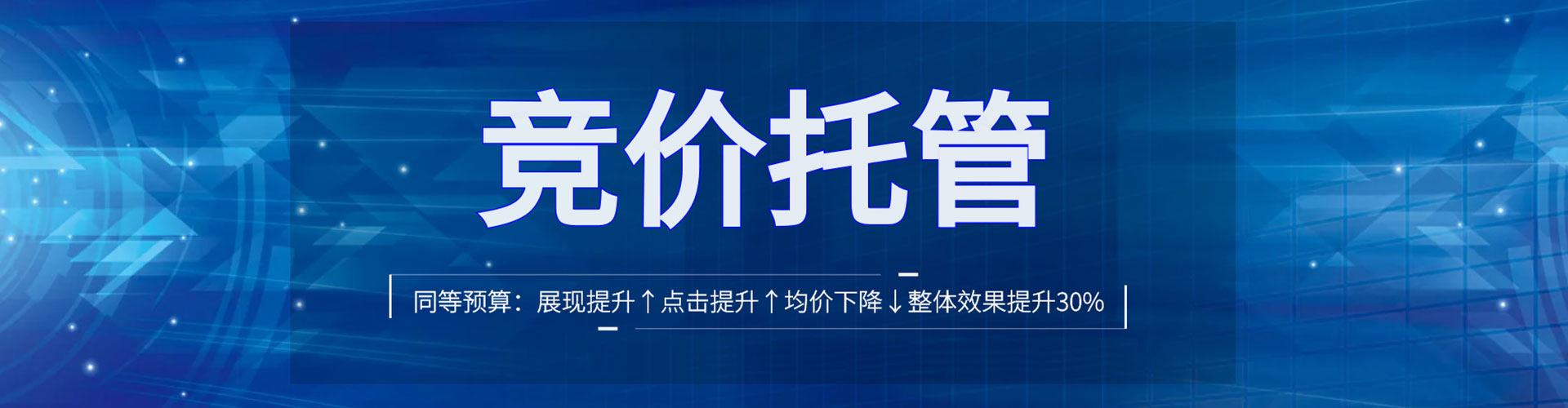临夏搜索开户返点