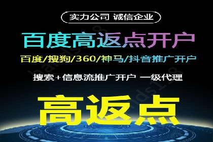 SEM推广竞价案例：精准定位客户