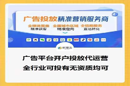 信息流广告行业案例：拼多多信息流广告策略